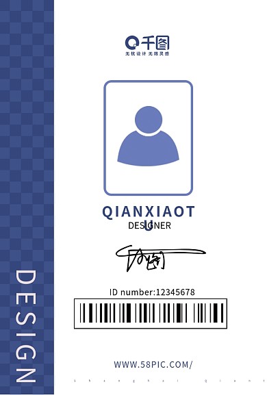 工作卡胸牌胸卡