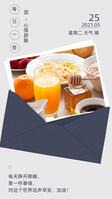 早餐特惠时尚简约深蓝摄影图海报