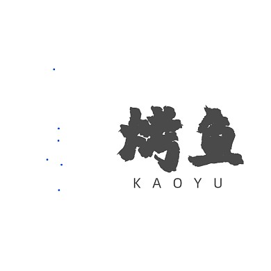 烤鱼纸包鱼小鱼烧LOGO