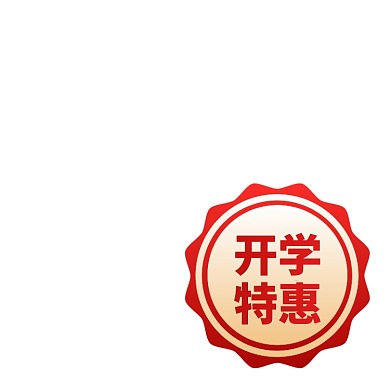 开学季渐变红色简约特惠促销活动主图图标