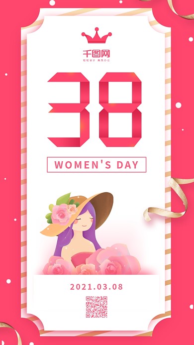 三八妇女节女神节红色女孩小清新手机用图
