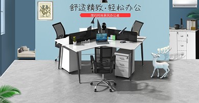 大气清新职员办公桌网页banner