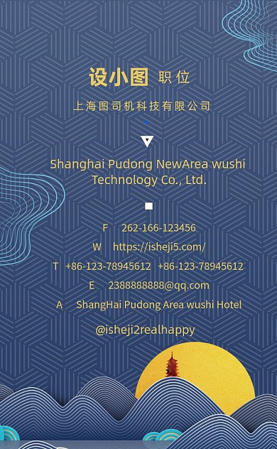 高档大气蓝灰色房地产宣传竖版名片模板