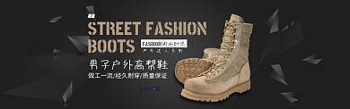 黑色运动风鞋类户外鞋淘宝banner