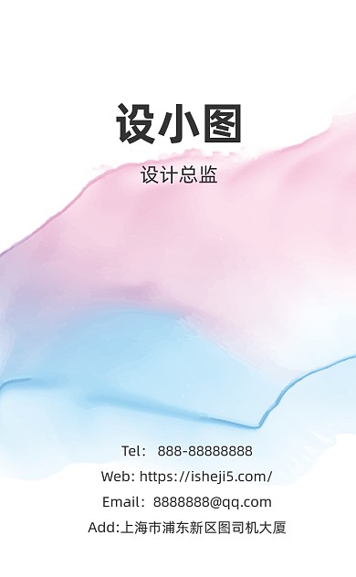 炫彩渐变设计公司竖版名片模板