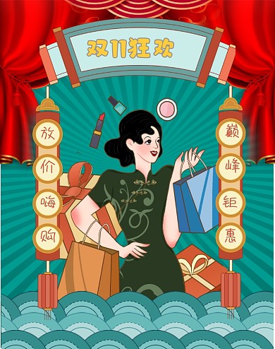 双十一插画狂欢节促销复古国潮女人海报