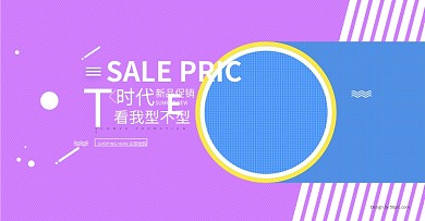 电商简约风夏季新品女装海报PSD文件