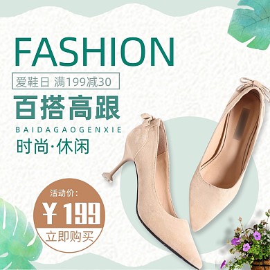 清新文艺爱鞋日高跟鞋女鞋