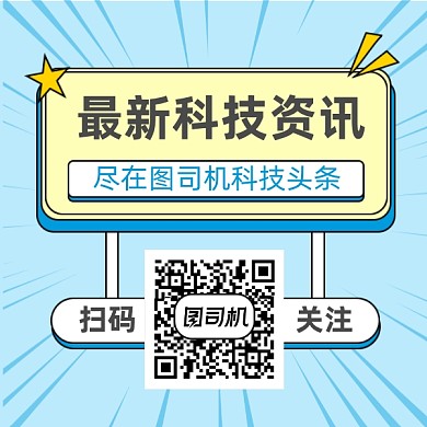 最新科技资讯几何简约方形二维码