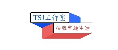 有趣生活几何简约公众号logo