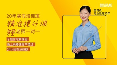 学习提升课程简约几何手机横图