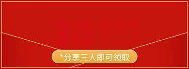 简约风满减优惠券海报