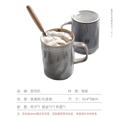 杯子马克杯咖啡杯日式简约参数信息主图直通车