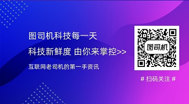 流体渐变互联网科技资讯关注二维码
