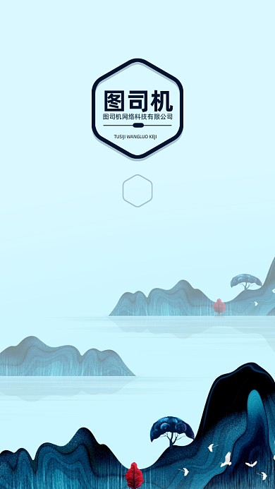 创意时尚简约讲师团队聊天背景图