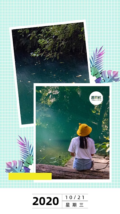 文艺旅行记录手机相册海报