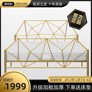 家居家具床黑金风格送礼品促销主图