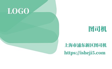 绿色简约卡通名片