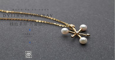 精品项链饰品上市