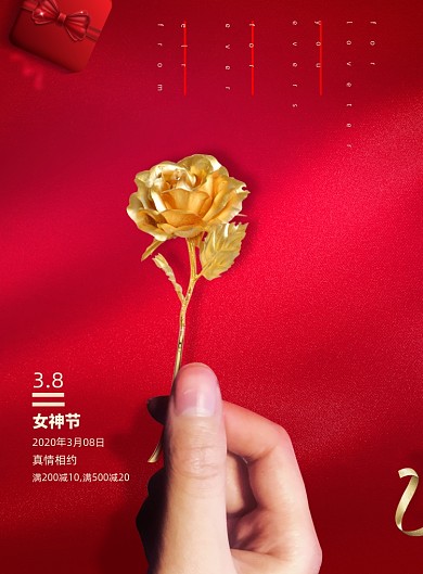 红色三八妇女节创意海报