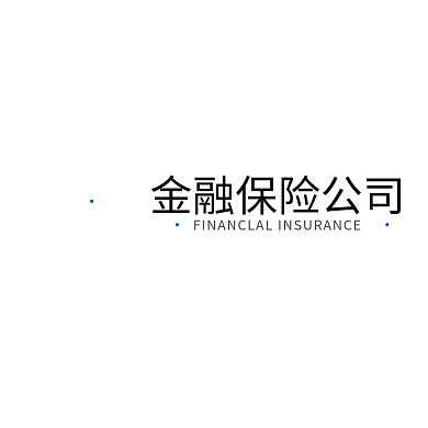 金融保险企业公司logo