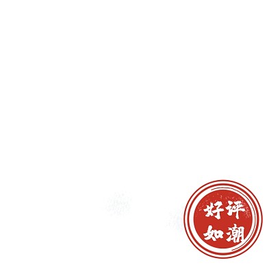 电商红色印章打折促销主图图标