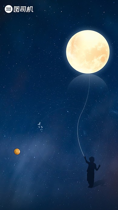 中秋壁纸月亮蓝天创意简约蓝色黑夜星空手机壁纸