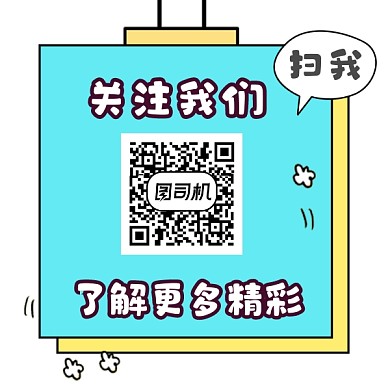 扫码关注了解更多几何简约方形二维码
