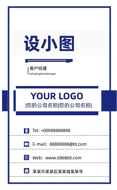 简约线条教育培训机构竖版名片模板