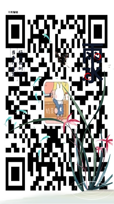 雨水植物绿色创意海报