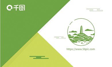 简约清新绿色名片