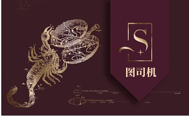 深红色复古蝎子名片