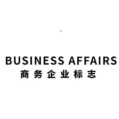 商务企业logo设计