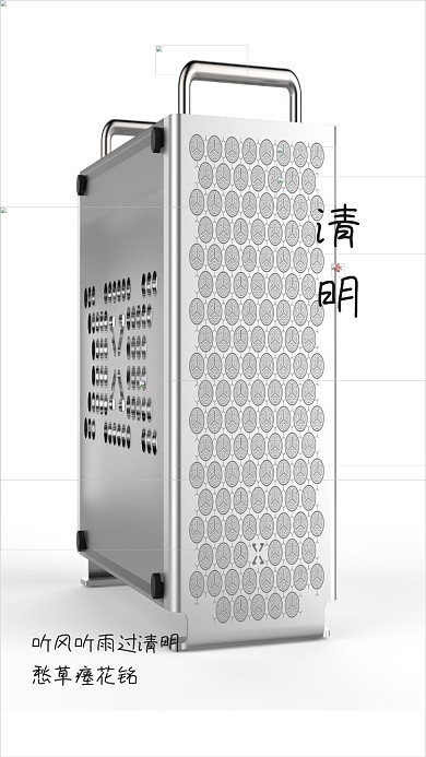 清明中国风水墨山水松柏意境简约