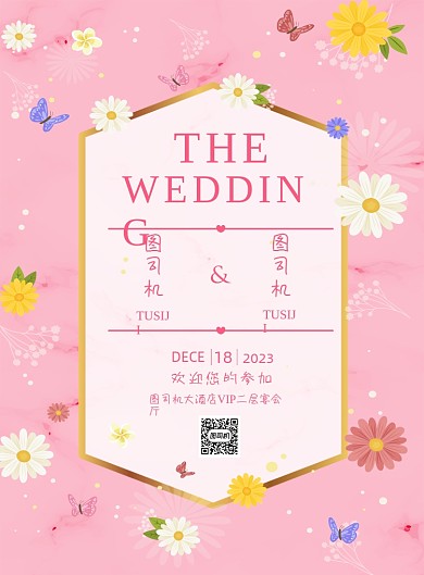 婚礼婚庆红色时尚邀请函印刷海报