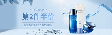 蓝色系化妆品乳液丝带小清新背景淘宝banner
