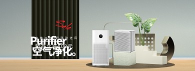 家用电器空气净化机绿色简约室内电商全屏banner