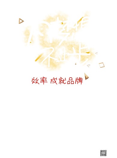 企业文化高端大气黑金奋力奔跑宣传海报