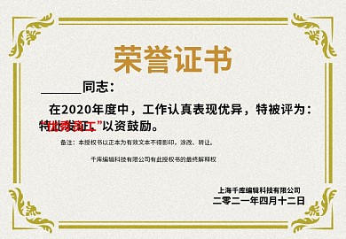 奖状边框灰色简约证书