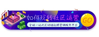 比特币区块链运营胶囊