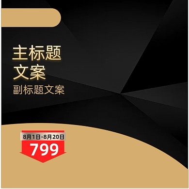 数码黑色投影仪主图