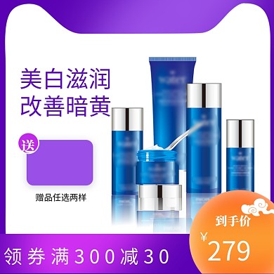 紫色七夕情人节美妆护肤电商主图