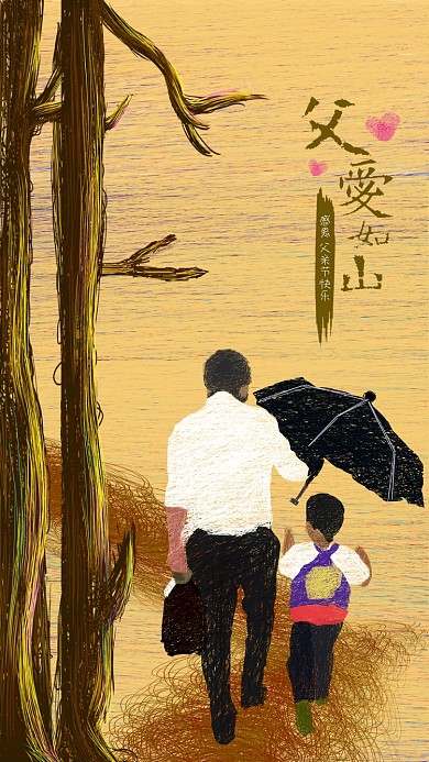 唯美原创线圈父亲节手机H5设计