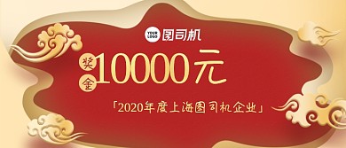 企业年终奖金评选颁奖KT板