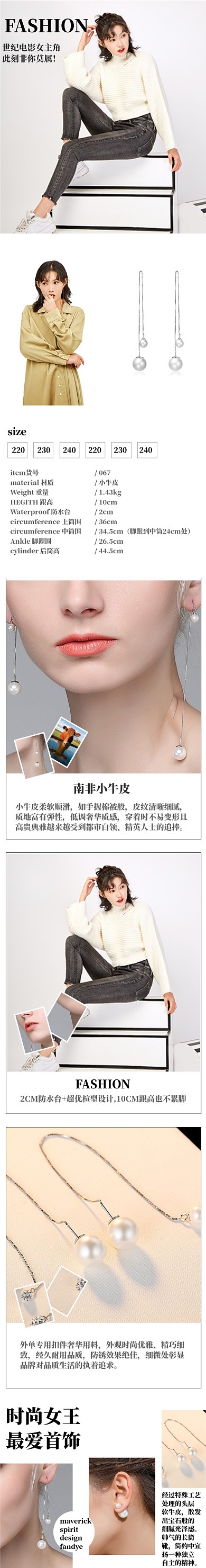 七夕情人节女王节清新天猫耳环首饰详情页