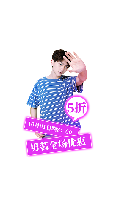 霓虹风直播悬浮主播信息悬浮框模板