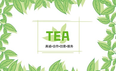 茶叶茶艺绿色名片