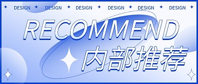 浅蓝淡色内部推荐绕线几何排列内部推荐封面