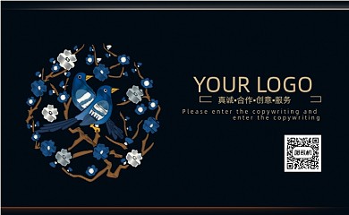 黑金花鸟公司名片
