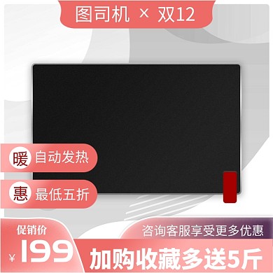 粉色黑色鼠标垫桌垫直通车